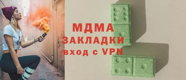 mdma Богданович