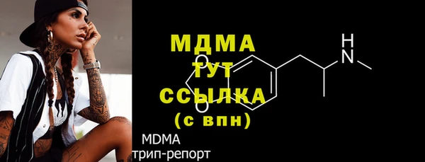 mdma Богданович